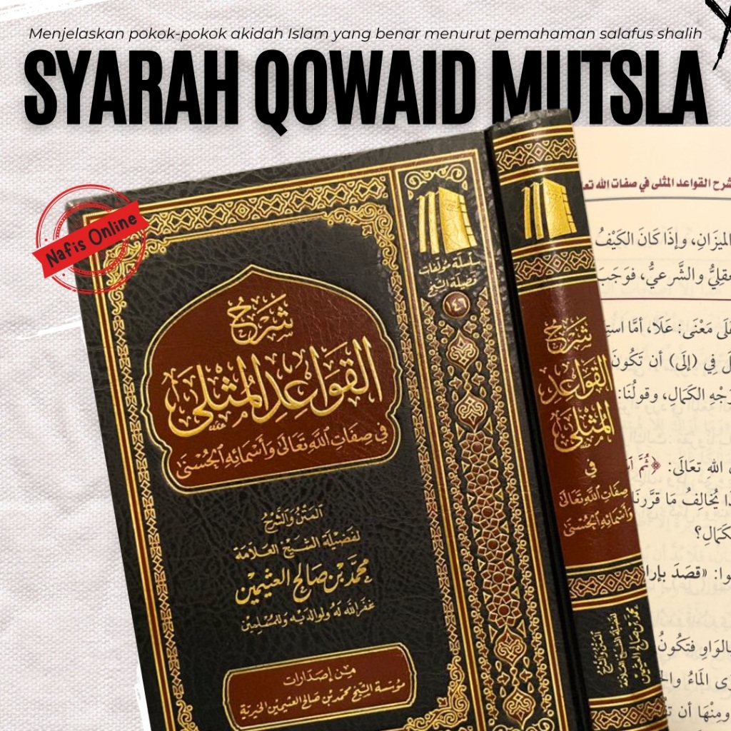 Kitab Qowa'idul Mutsla Aqidah Asma Wa Sifat Kitab Al Qowaidul Mutsla Muassasah Syaikh Utsaimin