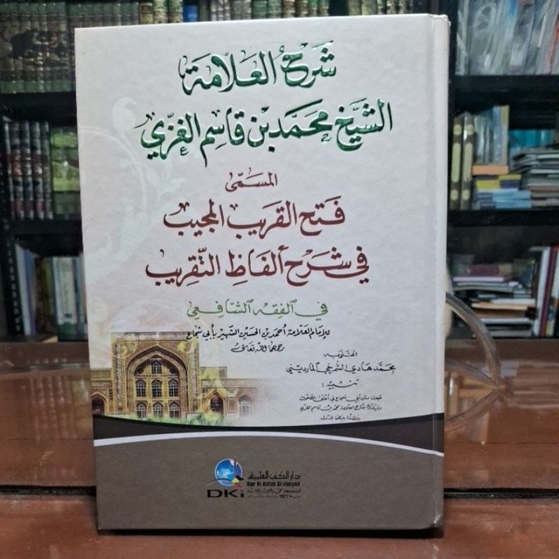 FATHUL QORIB CETAKAN DKI BEIRUT KERTAS PUTIH