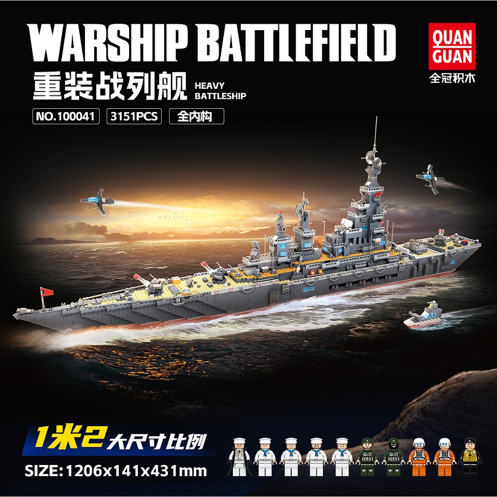 Brick QuanGuan 100041 Warship Series Heavy Battleship Original Product
