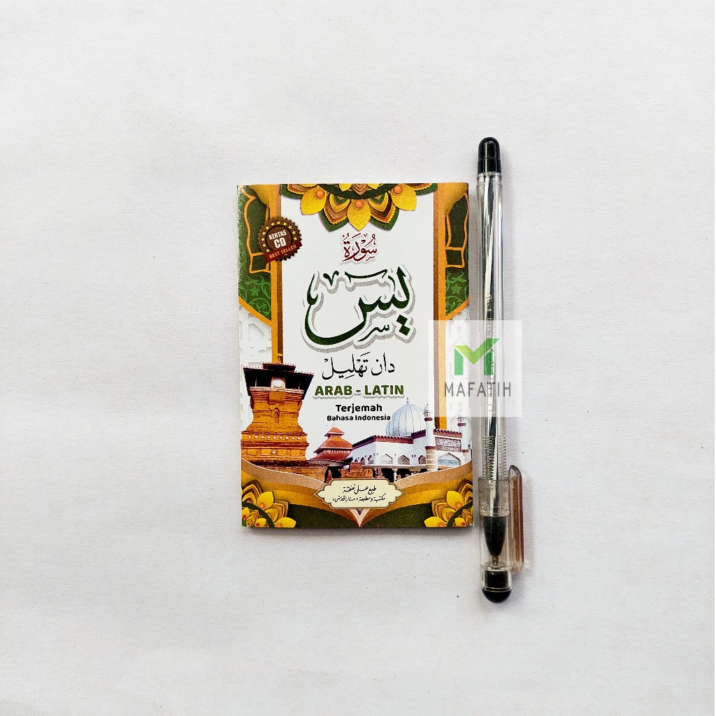 Buku Surat Yasin dan Tahlil Arab Latin dan Terjemah kecil SAKU kertas CD/buram MENARA KUDUS termurah