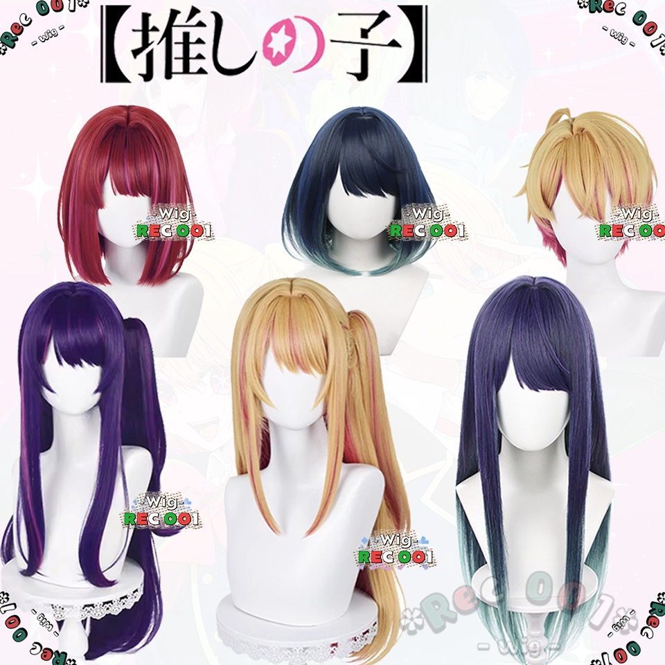 Hot Sell Wig Arima Kana Kurokawa Akane Hoshino Ai Aquamarine Ruby Cosplay OSHI NO KO Orang DewasaAna