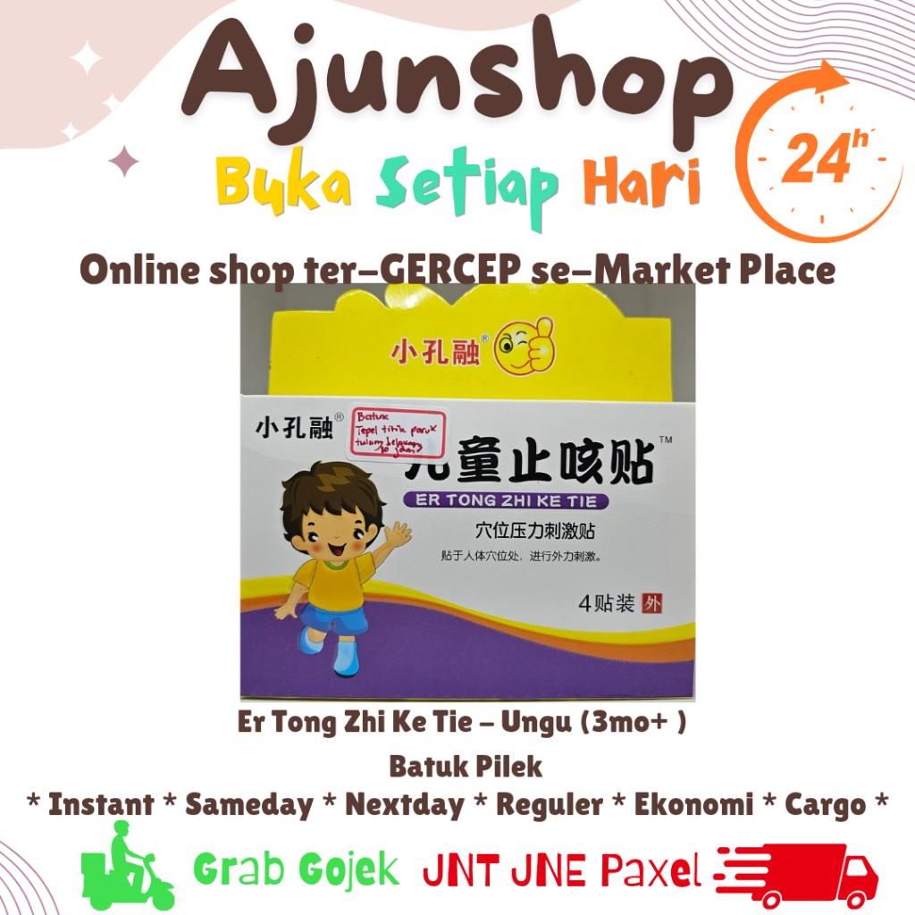 Er Tong Zhi Ke Tie Koyo Batuk Pilek Flu Mirip Xiao Er Zhi Ke Tie