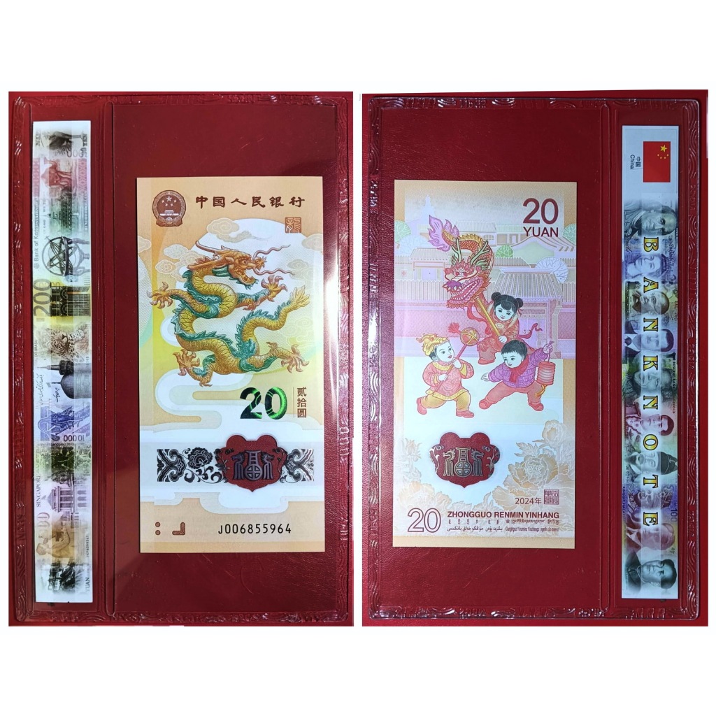 Uang polymer China 20 Yuan Commemorative Dragon CNY Imlek tahun Naga