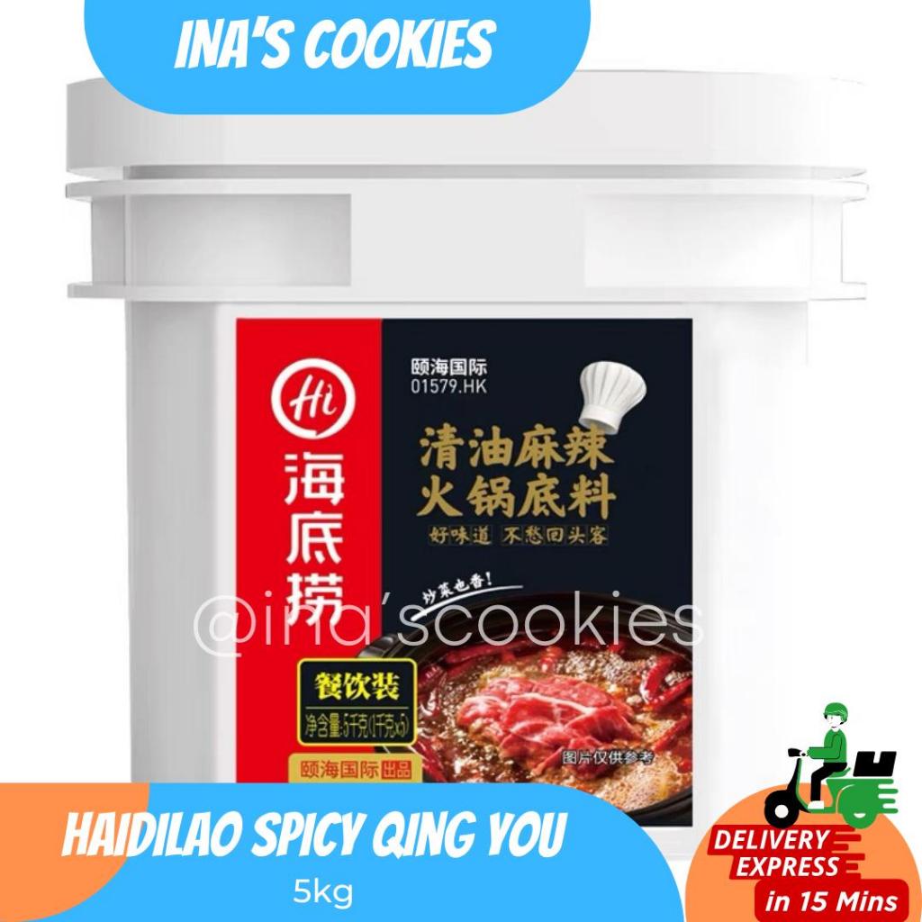 

Haidila* Spicy Qing You - Bumbu Hotpot Sichuan Mala Pedas - Shabu Malatang - 5kg