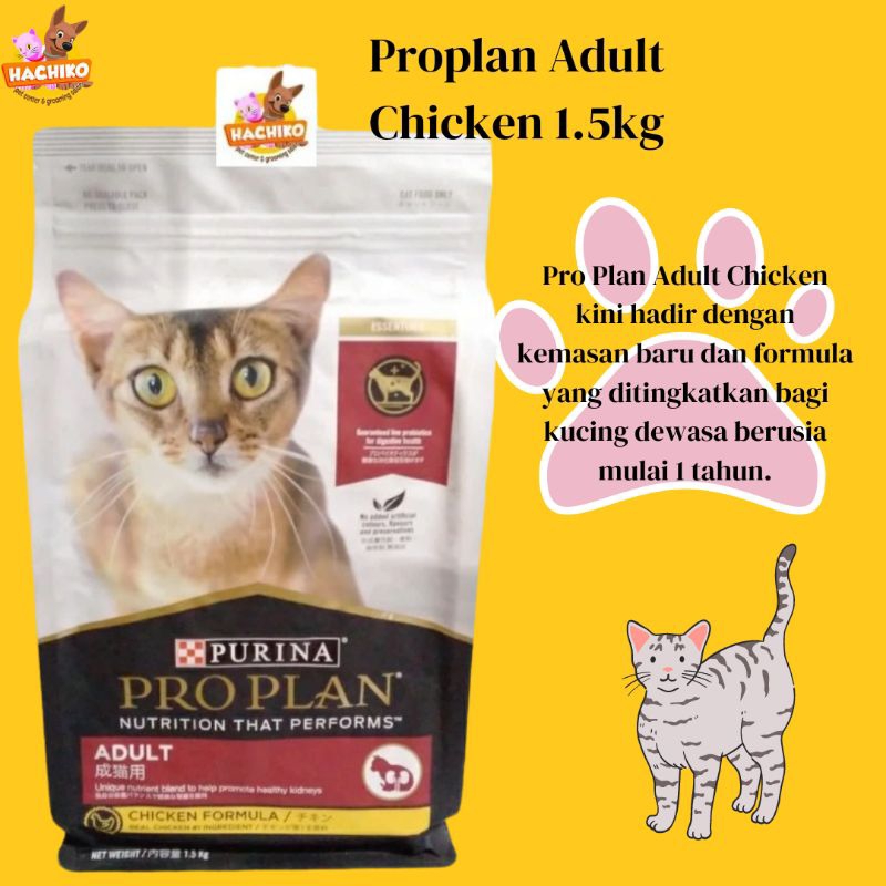 Proplan Adult Chicken 1.5Kg/Proplan Cat Adult Chicken 1,5Kg/Proplan Chicken