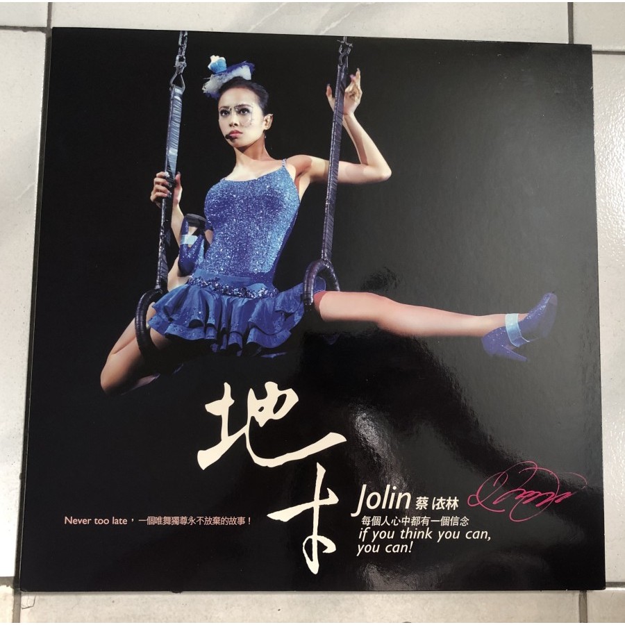 DVD Live Concert Jolin Tsai If You Can, You Can Dancing Original