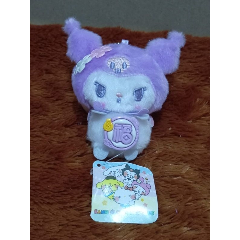 Plush Keychain Kuromi Coin