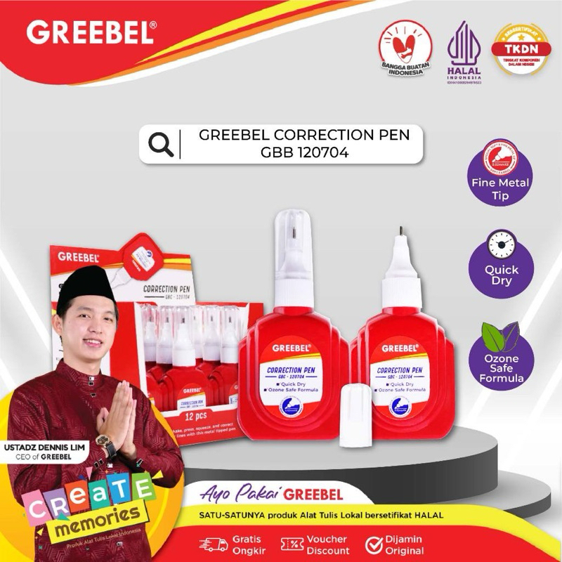 

Tipex/Corection 120704 GREEBEL (1pcs)