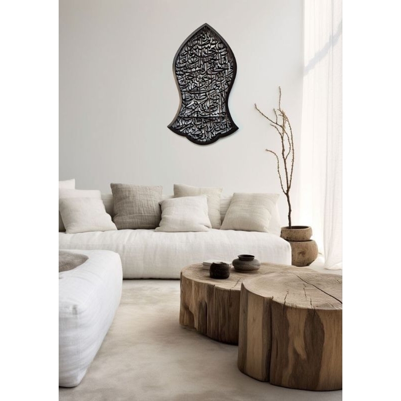 KALIGRAFI TEROMPAH NABI SHALAWAT FATIH UKIR 3D