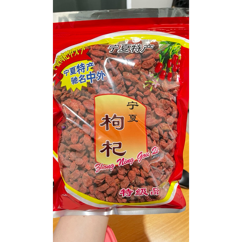 

TERMURAH!! KEI CI / KICI / GOJIBERRY PREMIUM 500gr