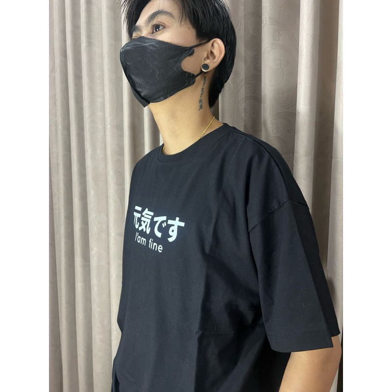 Kaos UNISEX Over Size I Am Fine Hitam