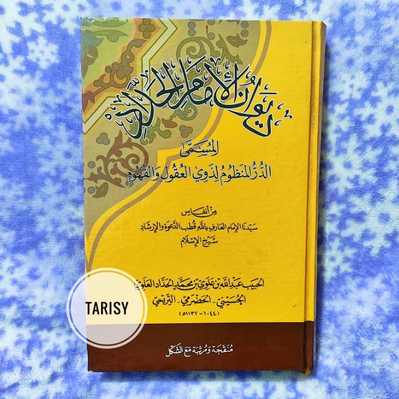 Buku Kitab Diwan Imam Haddad / Diwan Haddad / Diwan Alhaddad / Ad Durrul Mandzum