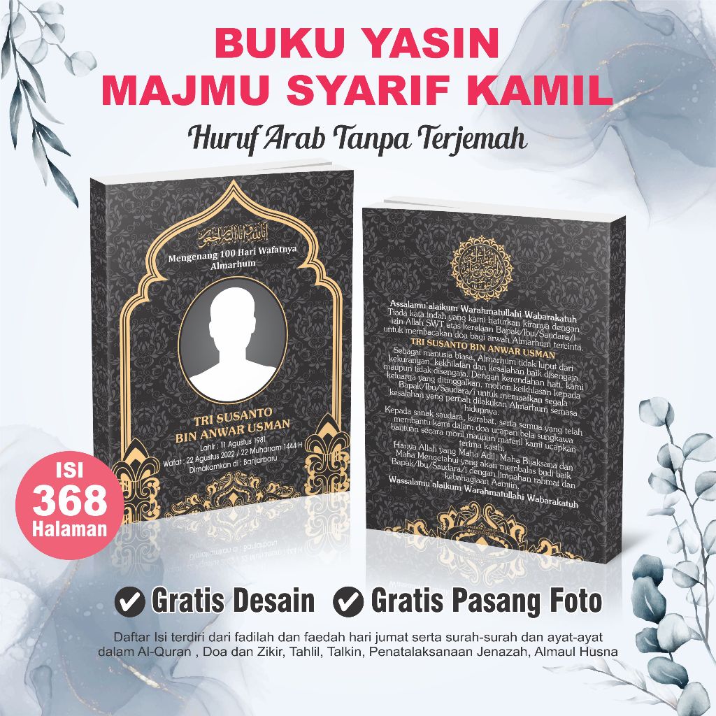 Cetak Buku Yasin Majmu Syarif Kamil Softcover 368 Halaman