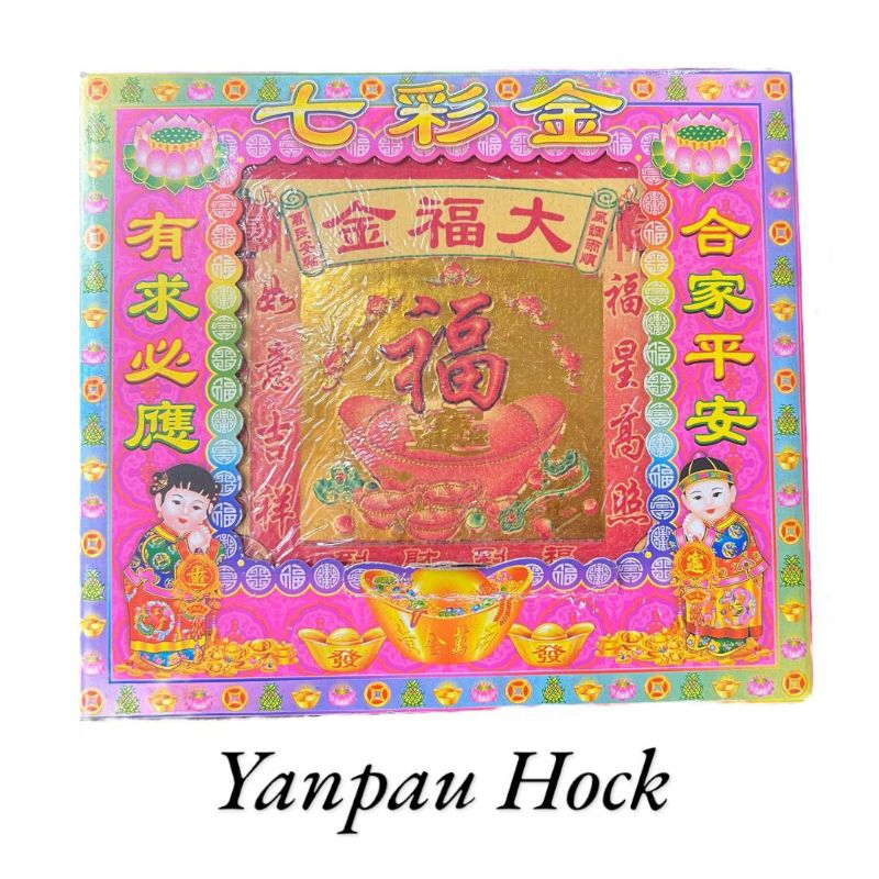 Kim cua warna yanpau hock