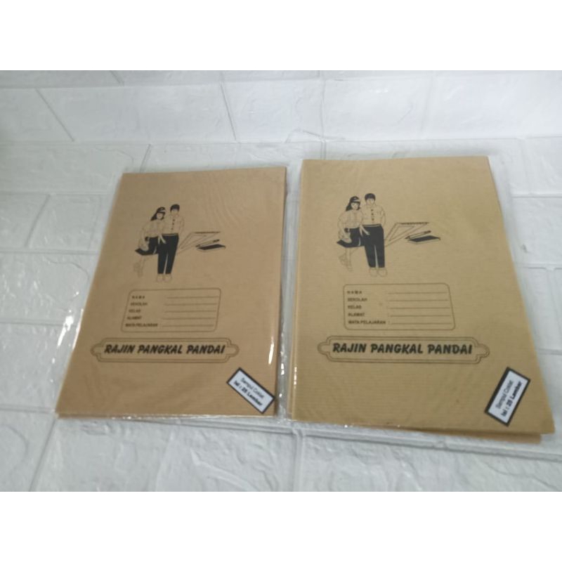 

sampul buku coklat kuarto