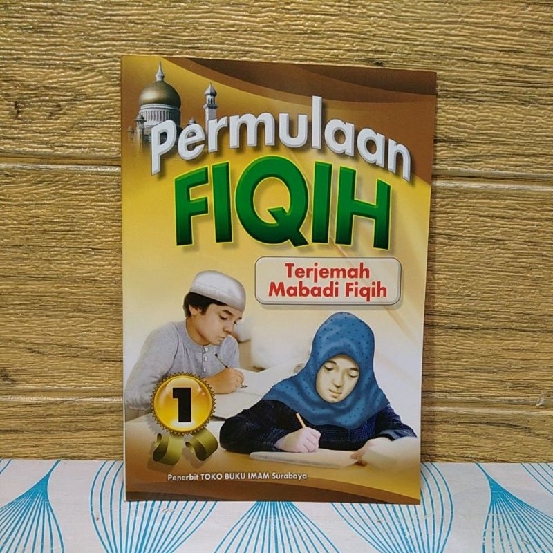 permulaan fiqih terjemah mabadi fiqih jilid 1