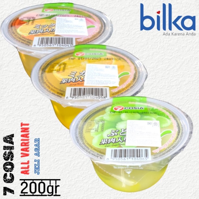 

7COSIA Jeli Agar All Flavour Variant
