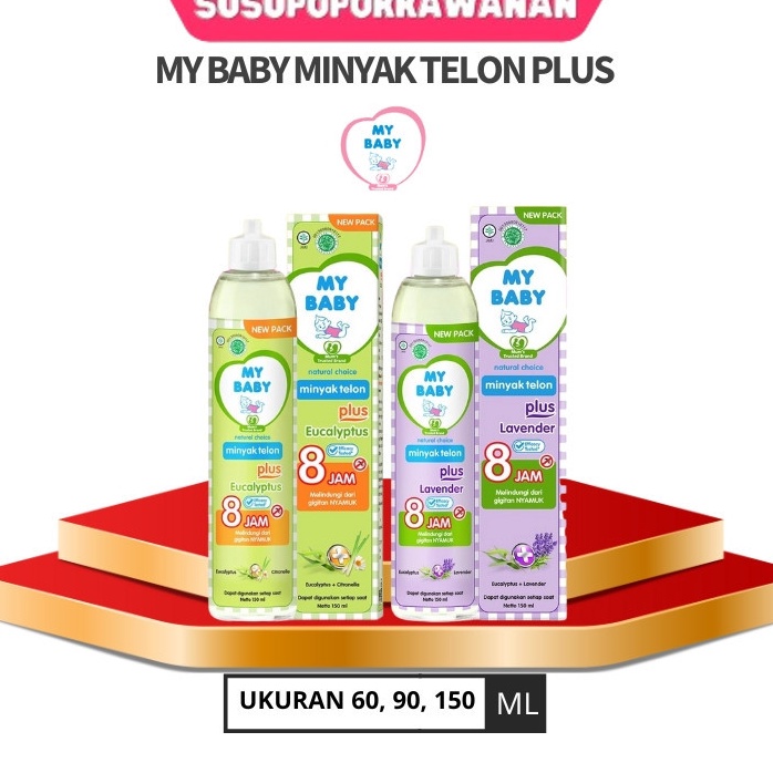 

My Baby Minyak Telon Plus original lavender 6 9 15 ML