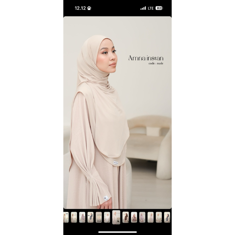 New Amna Instan & Sajwa Instan by Khalewale