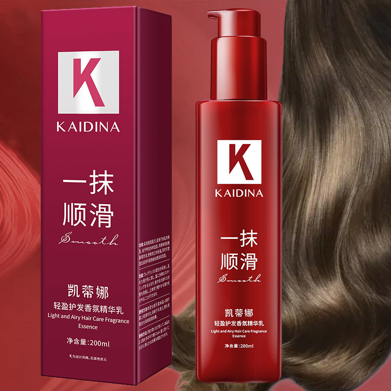 Serum Rambut Pelembab Pelembab perbaikan mendalam Rambut Anti Kering Kusam Bercabang Perawatan Rambu