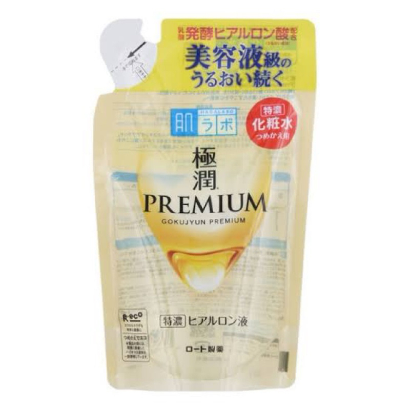 ORI JAPaN Hadalabo gokujyun Premium Hyaluronic Lotion Refill 170