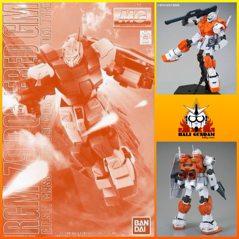 PREMIUM BANDAI MG 1/100 RGM-79 POWERED GM Bali Gundam Hobby Corner Bandai Original