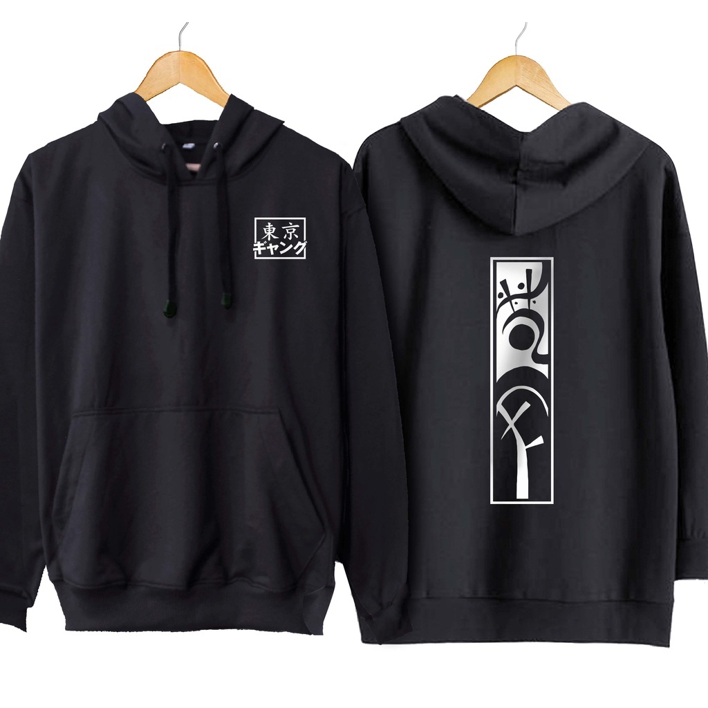 Sweater Hoodie TOKYO REVENGERS GENG BONTEN / Hoodie Jumper TOKYO REVENGERS GENG BONTEN  Anime Size M