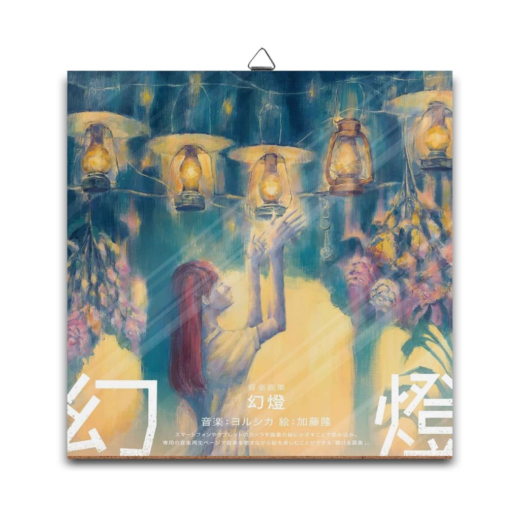 Poster dinding kayuYORUSHIKA-JAPAN MUSICmaterial MDF