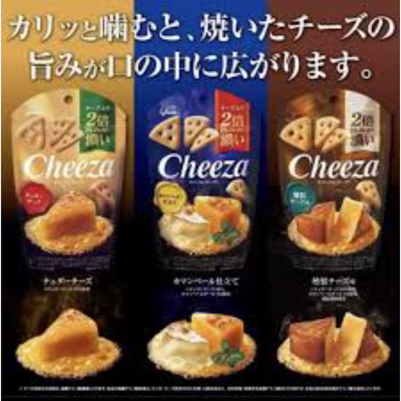 

Cheeza Snack Keju Jepang