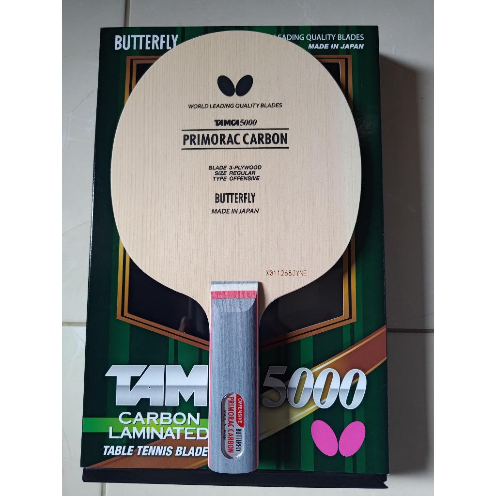 NEW  Blade Butterfly Primorac Carbon