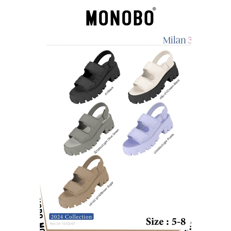 Sandal Monobo Milan 3 Thailand Jual hrg modal