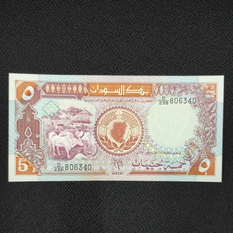 KERTAS ASING KUNO SUDAN 5 POUNDS TAHUN 1991