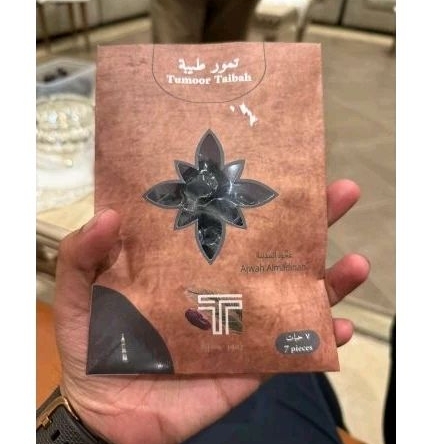 

KURMA AJWAH MADINAH (7BUTIR) VAKUUM