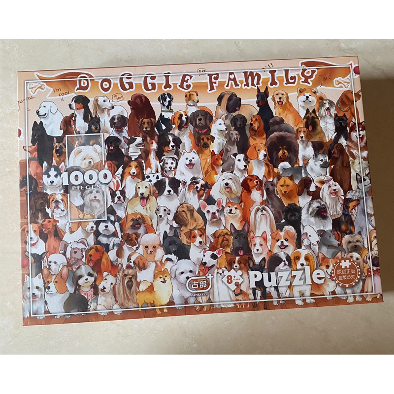 KKV 1000 pcs puzzle