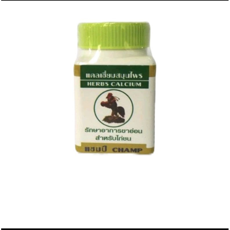 Herbs Calcium Ayam Laga Kalk/Calcium Lactate Ayam Anjing Kucing Kelinci Unggas ORI Thailand