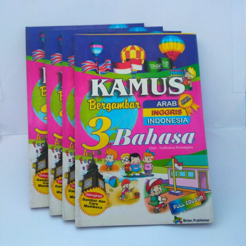 Kamus Bergambar 3 Bahasa/ Kamus Anak-anak ( Arab , Inggris, Indonesia)