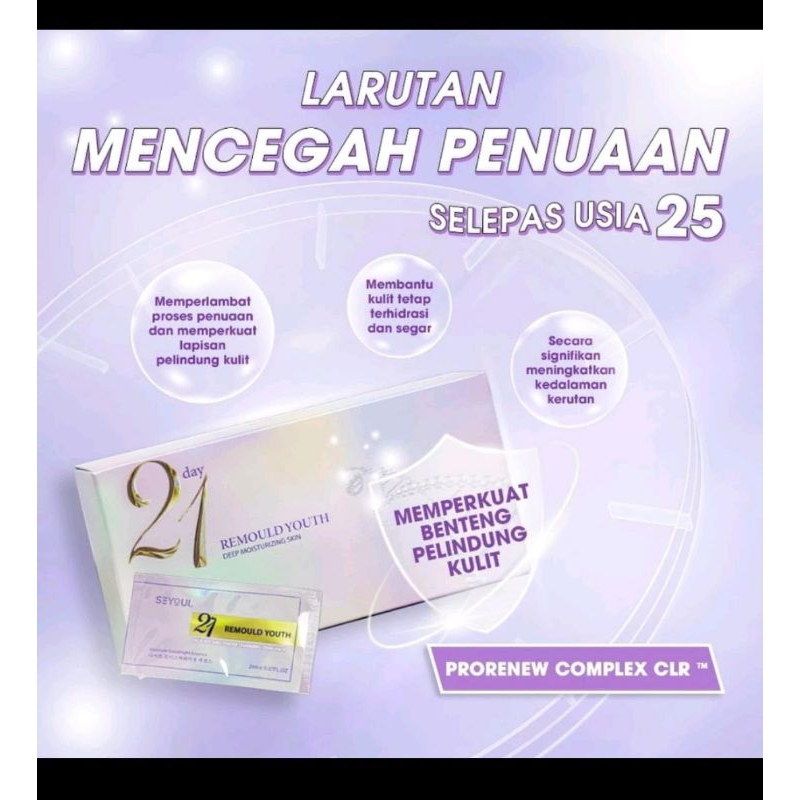 promo SERUM MELASMA SEYOUL ESSENCE 21DAY ,Ready Siap kirim