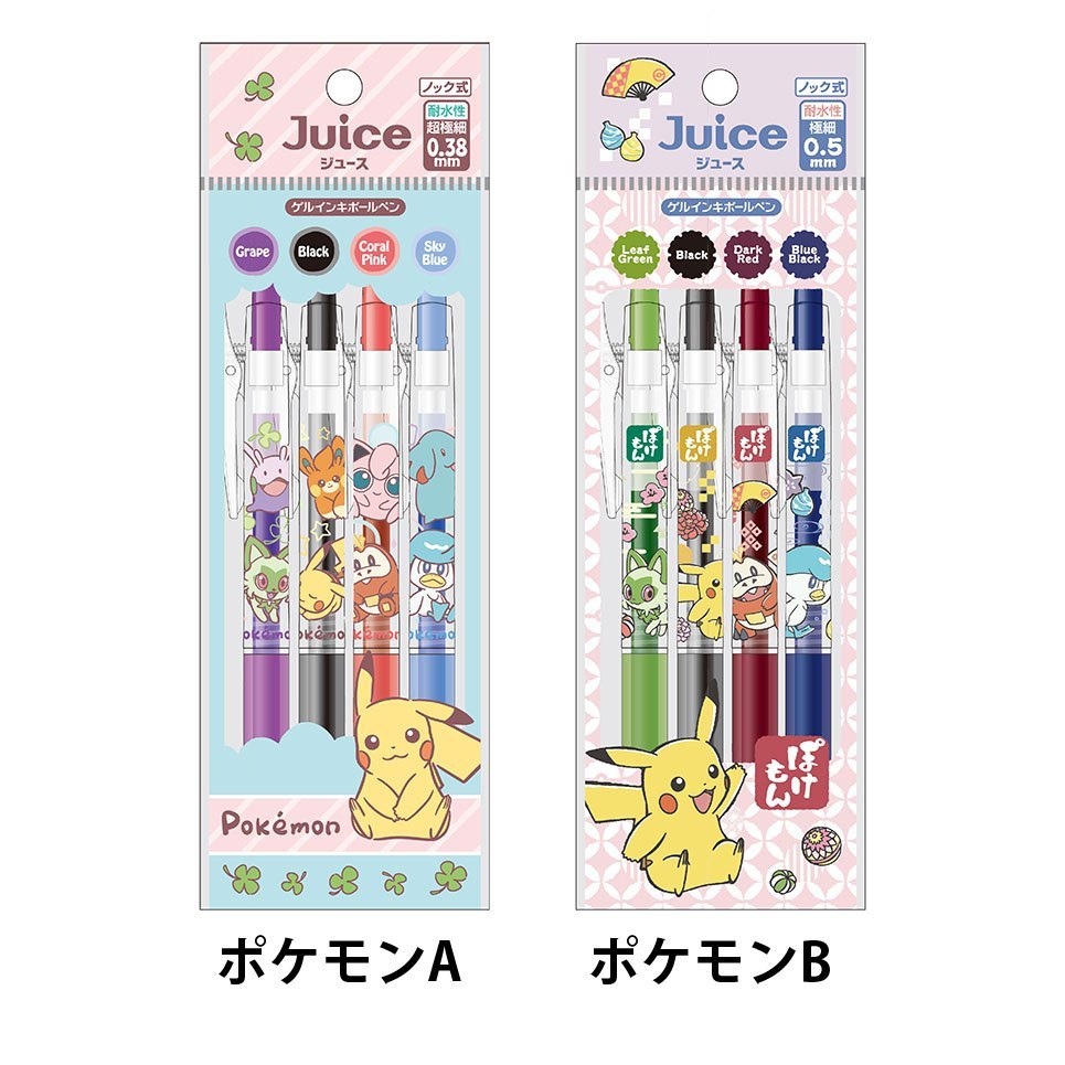 

Pilot Juice Showa Note Pokemon Gen 9 Pikachu Sprigatito Fuecoco Quaxly Phanpy Jigglypuff Set 0.38mm 0.5mm Limited Edition