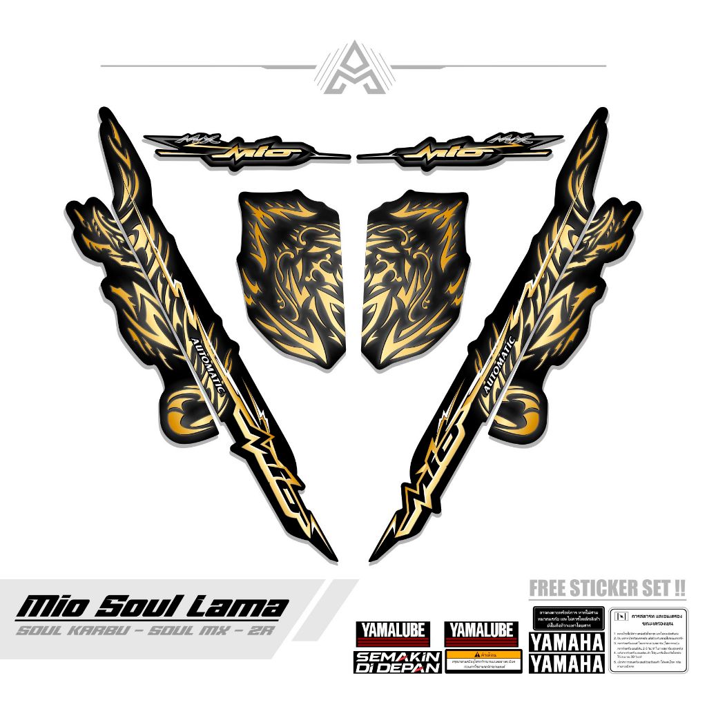 STRIPING MIO SOUL LAMA / MTF 3 / STICKER MIO SOUL KARBU / SETIKER / STIKER CARBU / MX Z / STREPING /