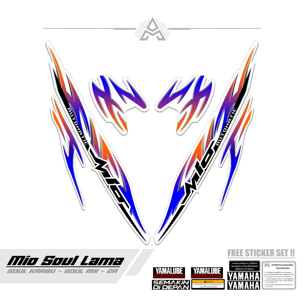 STRIPING MIO SOUL LAMA / MTF 20 / STICKER MIO SOUL KARBU / SETIKER / STIKER CARBU / MX Z / STREPING 
