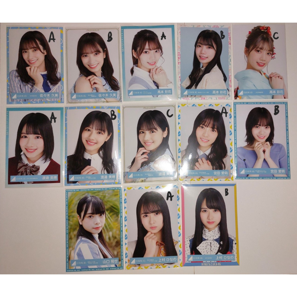 Photopack Hinatazaka46 Yori 003