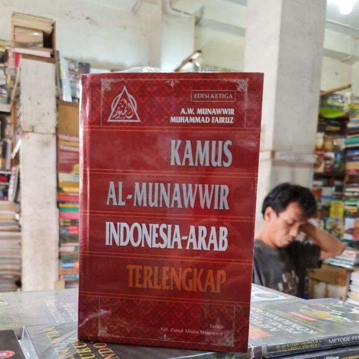 Pasti Murah Kamus Al Munawwir Indonesia Arab terlengkap edisi 3 by A W Munawwir