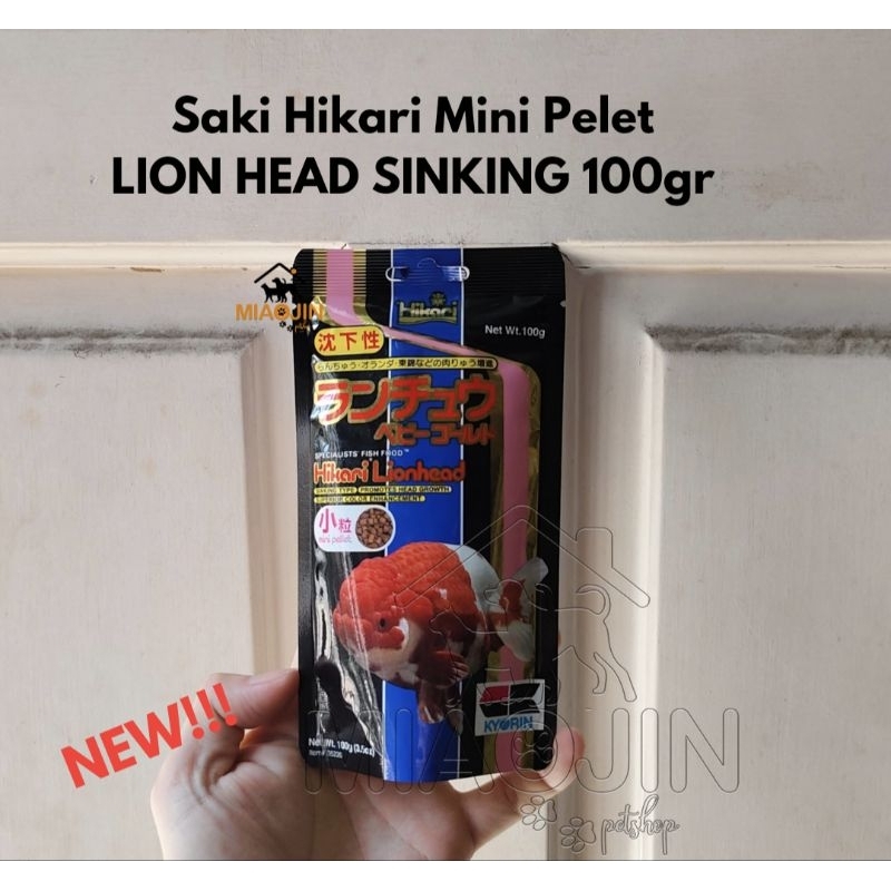 Saki Hikari LION HEAD 100gr - Sinking Mini Pelet GOLDFISH Color Small Pelet Ikan Mas KoKi Koi Makana