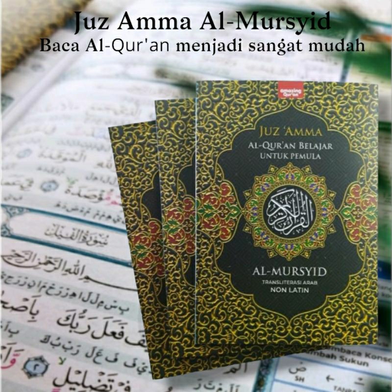 ALQURAN BELAJAR UNTUK PEMULA | ALQURAN AL-MURSYID JUZ 30 SAJA
