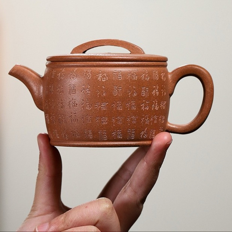 Authentic Yixing Zisha Slope Mud Baifu TeaPot