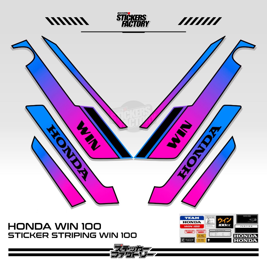 STICKER STRIPING HONDA WIN 100 / STRIPING HONDA WIN VARIASI / STIKER HONDA WIN VARIASI / MOTIF 12