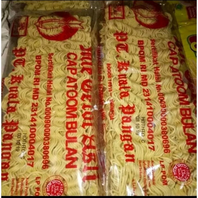 

Mi Cap Atoom Bulan 200 gram