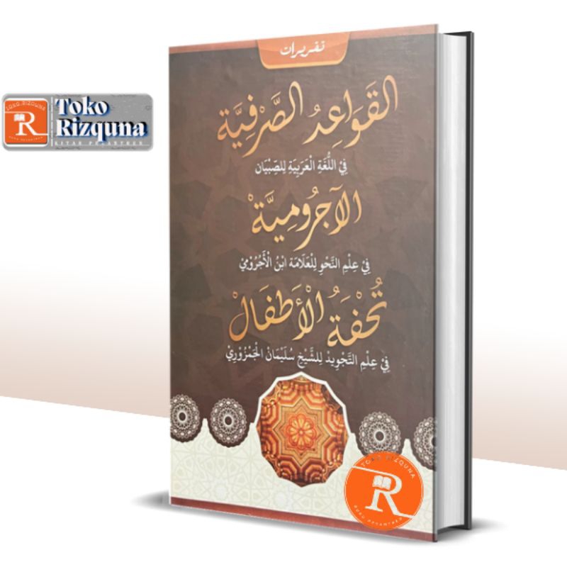 

Buku Tulis Jurumiyah Qowaidus Shofiyah Hard Cover
