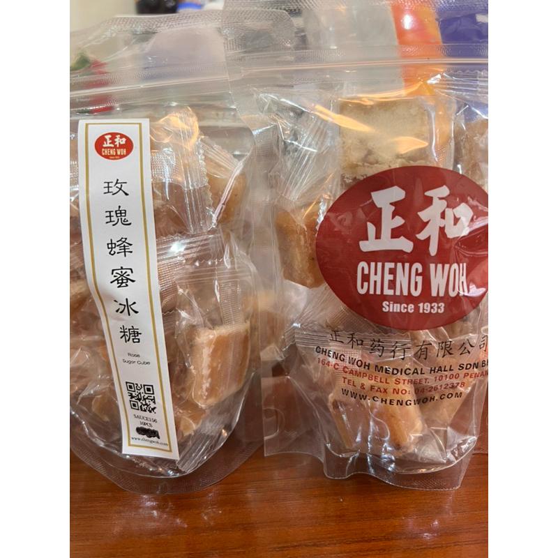 

chengwoh rose sugar cube goji berry brown sugar cube chrysanthemum sugar cube