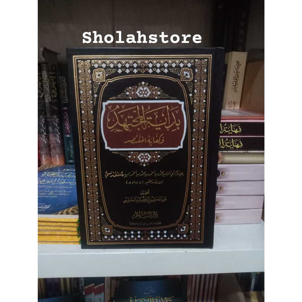 Bidayatul Mujtahid Darussalam Mesir Kertas Kream Original